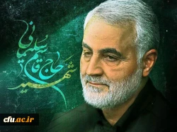 پویش سراسری 