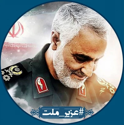 پویش سراسری " عزیز ملت "  3