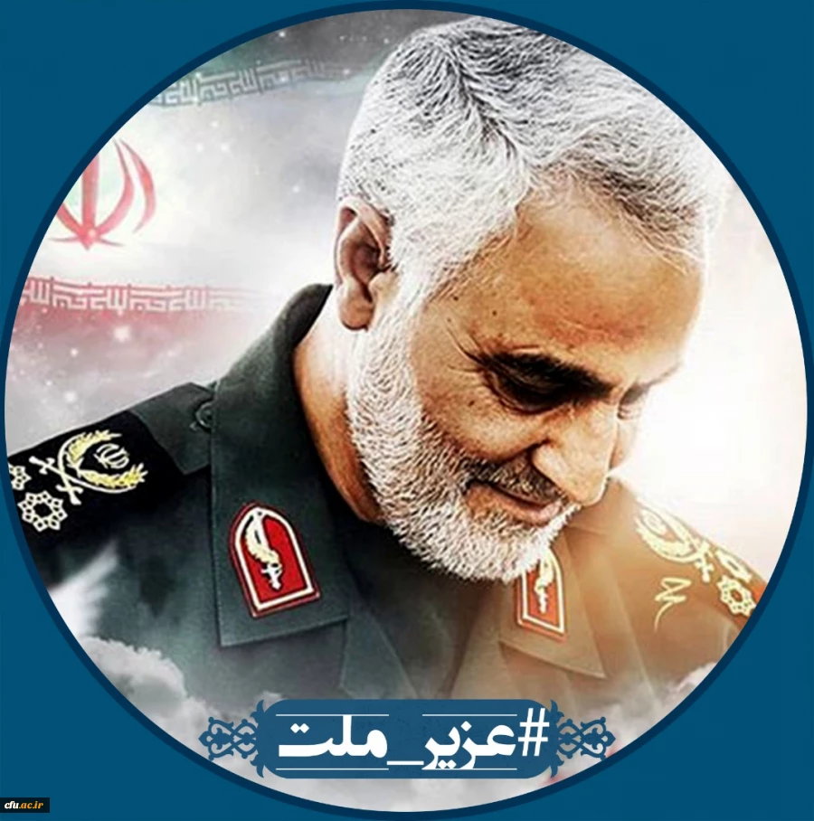 پویش سراسری " عزیز ملت "  3