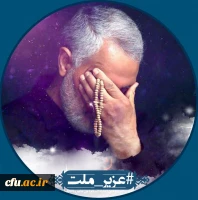 پویش سراسری 