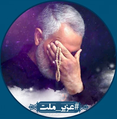 پویش سراسری " عزیز ملت "  4