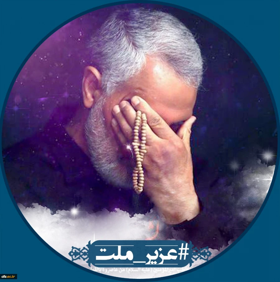 پویش سراسری " عزیز ملت "  4