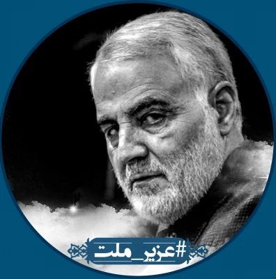 پویش سراسری " عزیز ملت "  5