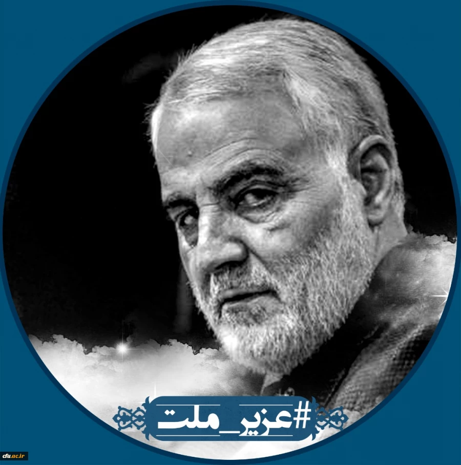 پویش سراسری " عزیز ملت "  5