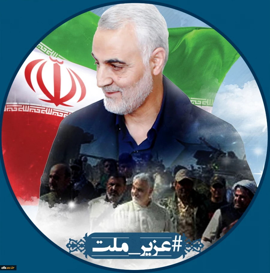 پویش سراسری " عزیز ملت "  6