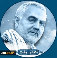 پویش سراسری 