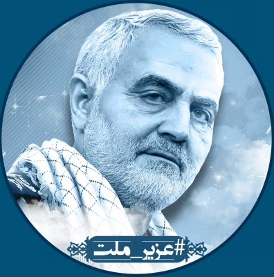 پویش سراسری " عزیز ملت "  7