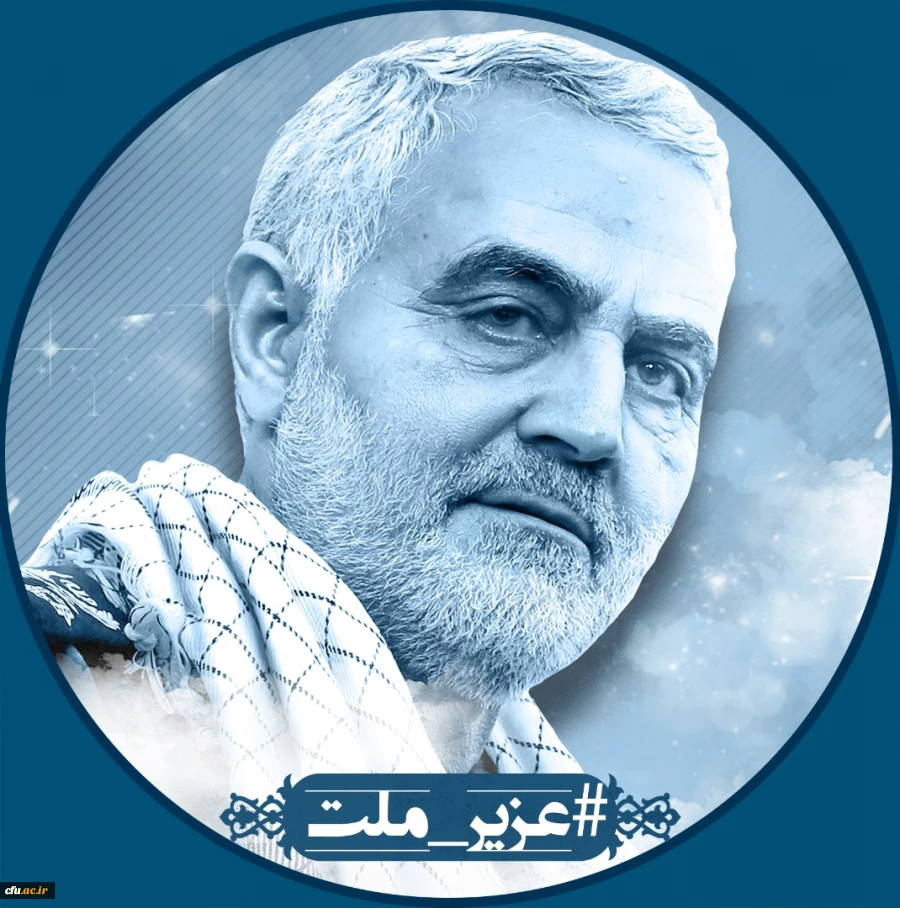 پویش سراسری " عزیز ملت "  7