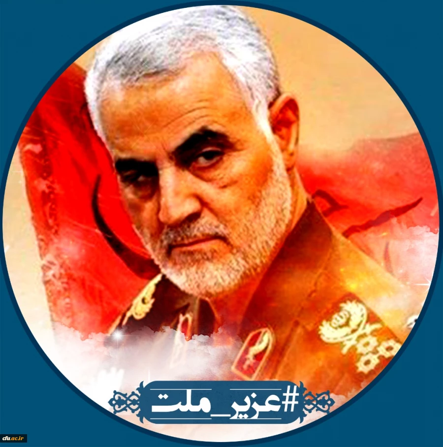 پویش سراسری " عزیز ملت "  8