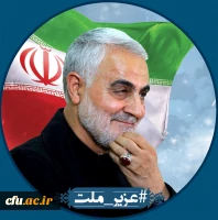 پویش سراسری 