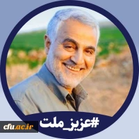 پویش سراسری 