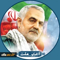 پویش سراسری 