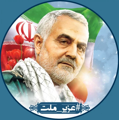 پویش سراسری " عزیز ملت "  3