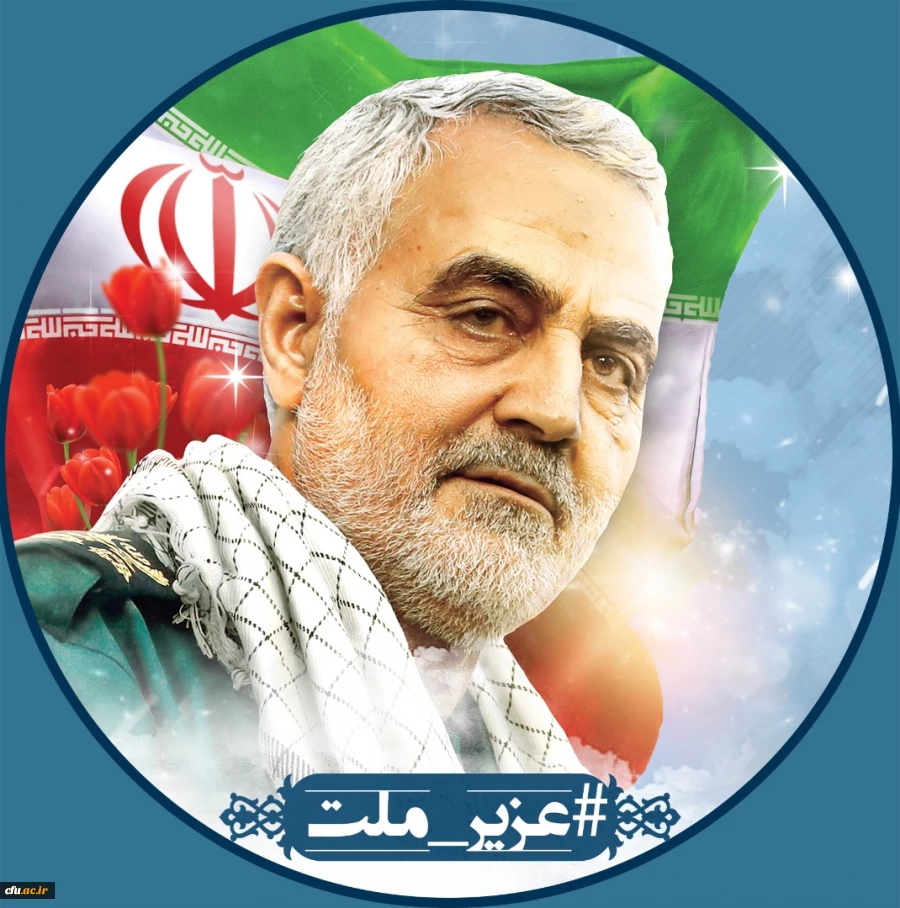 پویش سراسری " عزیز ملت "  3