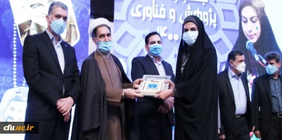 اعلام برگزیدگان نهایی ششمین جشنواره پژوهش های دانشجویی (پویش) سال 1400
