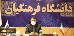شانزدهمین جلسه کمیته دستگاهی کرسی های ترویجی دانشگاه فرهنگیان برگزار شد 2