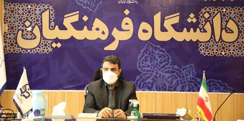 شانزدهمین جلسه کمیته دستگاهی کرسی های ترویجی دانشگاه فرهنگیان برگزار شد 2