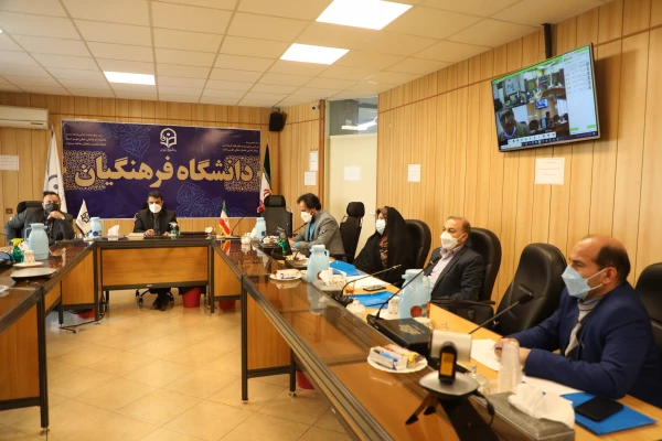 شانزدهمین جلسه کمیته دستگاهی کرسی های ترویجی دانشگاه فرهنگیان برگزار شد 4