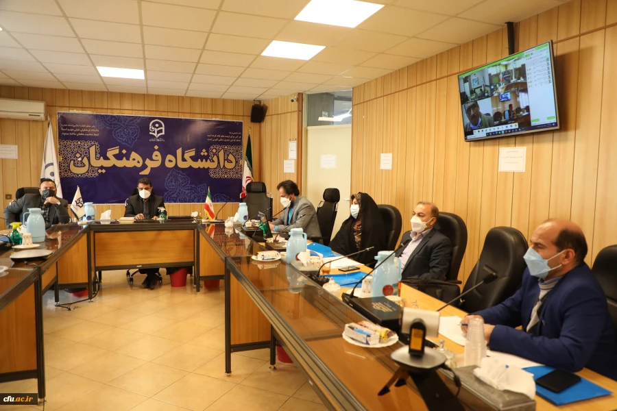 شانزدهمین جلسه کمیته دستگاهی کرسی های ترویجی دانشگاه فرهنگیان برگزار شد 4