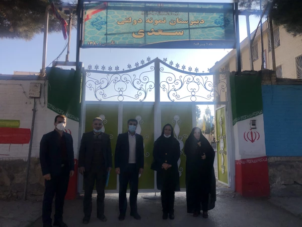 بازدید مسئولین کارورزی استان گلستان از مدارس استان خراسان شمالی 10