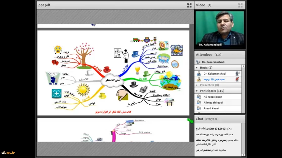 نشست علمی – تخصصی نقش ذهنی، ابزاری برای یادگیری هوشمندانه 3