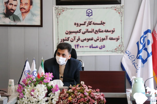 تربیت نیروی ماهر در حوزه قرآن وعترت از برنامه های راهبردی دانشگاه فرهنگیان است 3