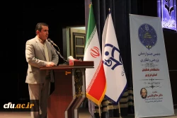 آیین گرامیداشت دهمین جشنواره استانی پژوهش و فناوری 8