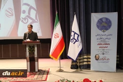آیین گرامیداشت دهمین جشنواره استانی پژوهش و فناوری 9
