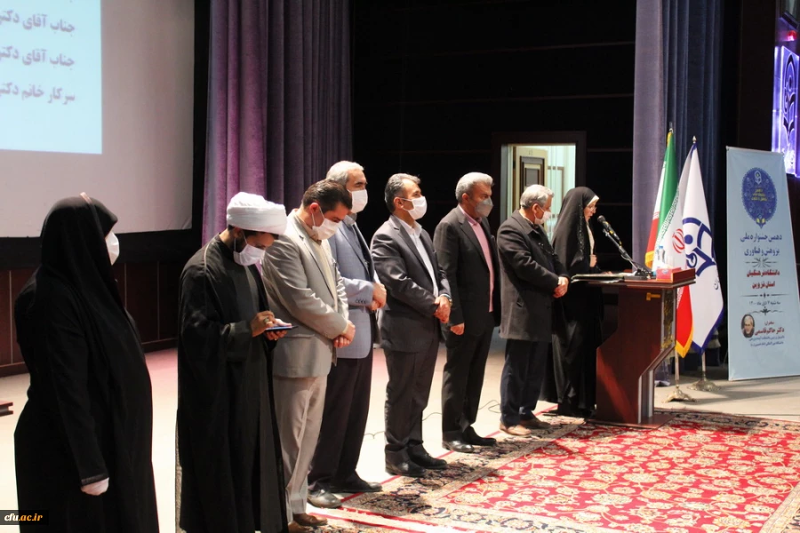 آیین گرامیداشت دهمین جشنواره استانی پژوهش و فناوری 14