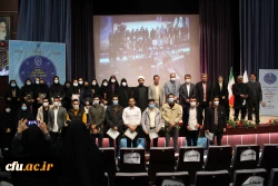 آیین گرامیداشت دهمین جشنواره استانی پژوهش و فناوری 16