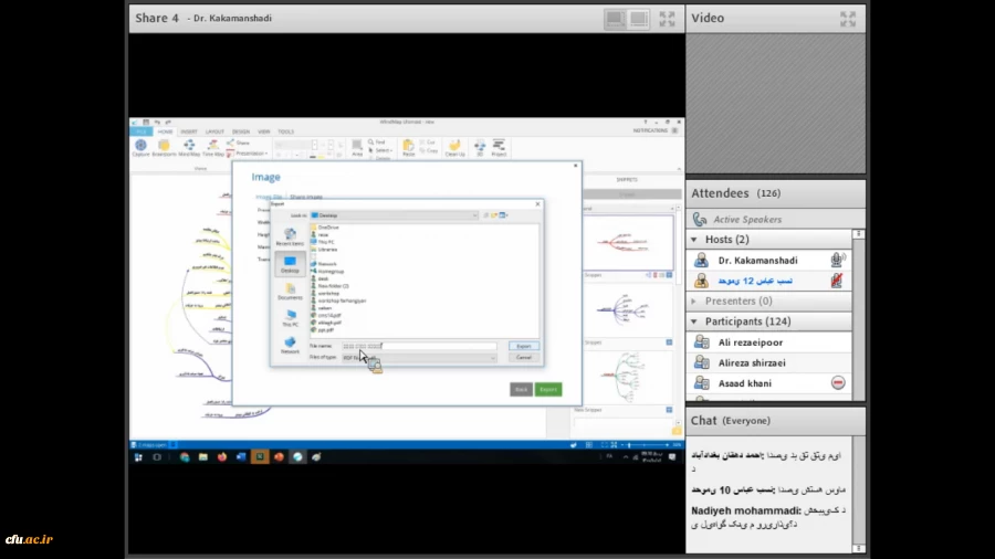 نشست علمی – تخصصی نقشه ذهنی، ابزاری برای یادگیری هوشمندانه
 2
