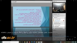 نشست علمی – تخصصی حماسه سرایی، احوال و افکار فردوسی و معرفی شاهنامه
 4