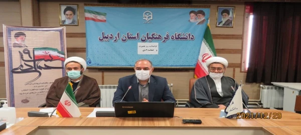 مراسم گرامیداشت روز بصیرت و حماسه 9دی در دانشگاه فرهنگیان اردبیل