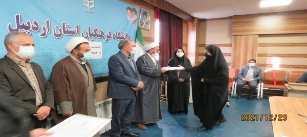 مراسم گرامیداشت روز بصیرت و حماسه 9دی در دانشگاه فرهنگیان اردبیل