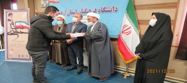 مراسم گرامیداشت روز بصیرت و حماسه 9دی در دانشگاه فرهنگیان اردبیل