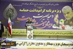 حضور اساتید و کارکنان دانشگاه فرهنگیان کردستان در مراسم گرامیداشت سالگرد حماسه 9 دی 4