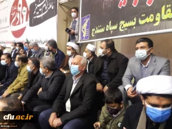 حضور اساتید و کارکنان دانشگاه فرهنگیان کردستان در مراسم گرامیداشت سالگرد حماسه 9 دی 7