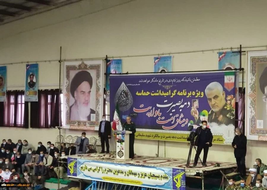 حضور اساتید و کارکنان دانشگاه فرهنگیان کردستان در مراسم گرامیداشت سالگرد حماسه 9 دی 14