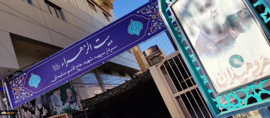 اعزام دانشجومعلمان پردیس های دانشگاه فرهنگیان یزد به اردوی راهیان مقاومت کرمان
 2