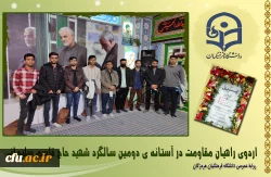 اعزام جمعی از دانشجو معلمان پردیس های دانشگاه فرهنگیان هرمزگان به اردوی راهیان مقاومت کرمان 3