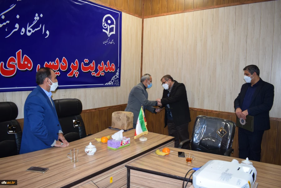 آیین تکریم و معارفه عامل مالی  2