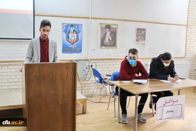 به همت جهاد دانشگاهی واحد دانشگاه فرهنگیان استان قزوین صورت گرفت:

برگزاری مسابقات مناظره دانشجویی ویژه دانشگاه فرهنگیان