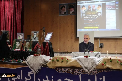 دانشگاه فرهنگیان خراسان شمالی برگزار کرد:

آیین گرامیداشت دهه بصیرت و یوم الله ۹ دی و میثاق با سردار دل ها شهید سلیمانی 