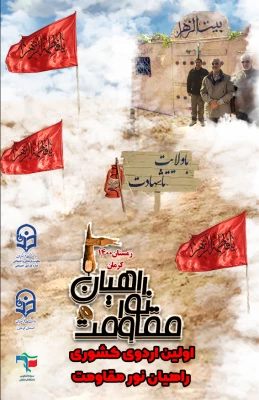 مکتب سلیمانی مکتب اقدام و عمل است 3