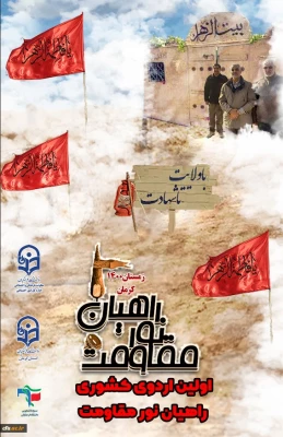 مکتب شهید سلیمانی مکتب اقدام و عمل است 3