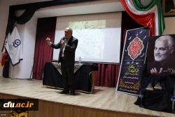 آئین بزرگداشت دومین سالگرد شهادت سردار رشید اسلام شهید سپهبد حاج قاسم سلیمانی در دانشگاه فرهنگیان گلستان برگزارشد 8