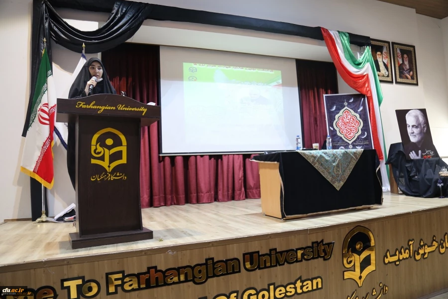 آئین بزرگداشت دومین سالگرد شهادت سردار رشید اسلام شهید سپهبد حاج قاسم سلیمانی در دانشگاه فرهنگیان گلستان برگزارشد 11