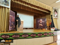 آیین گرامیداشت سالگرد شهادت سردار سلیمانی وشهادت حضرت فاطمه الزهرا (س)در دانشگاه فرهنگیان استان آذربایجان شرقی برگزار گردید. 4 10