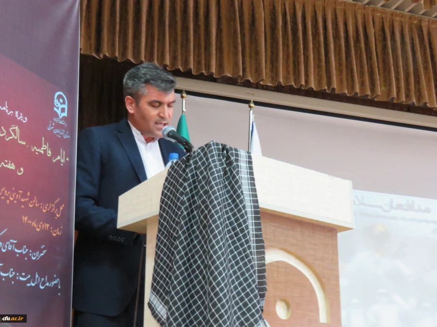 آیین گرامیداشت سالگرد شهادت سردار سلیمانی وشهادت حضرت فاطمه الزهرا (س)در دانشگاه فرهنگیان استان آذربایجان شرقی برگزار گردید. 4 3