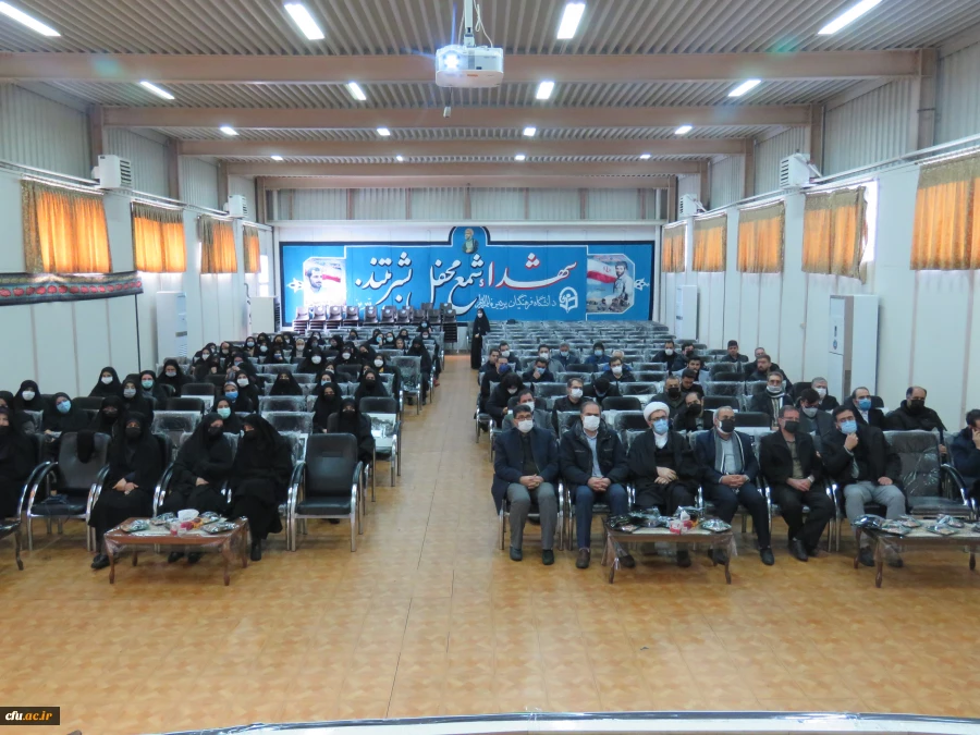 آیین گرامیداشت سالگرد شهادت سردار سلیمانی وشهادت حضرت فاطمه الزهرا (س)در دانشگاه فرهنگیان استان آذربایجان شرقی برگزار گردید. 
 2